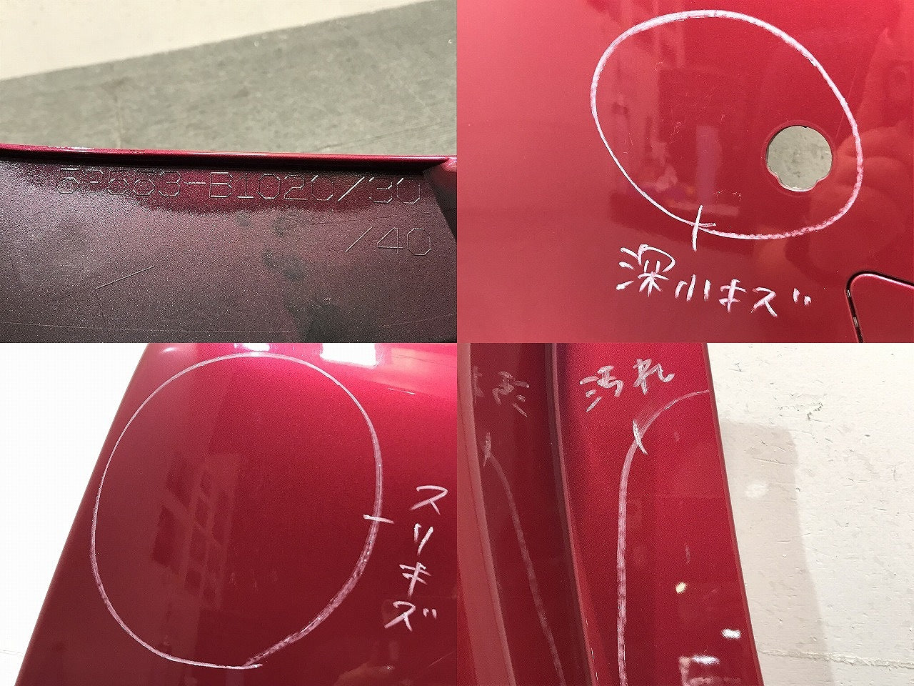 ルーミー／タンク／トール／ジャスティ／Ｍ９００　純正　左リアバンパー／コーナーカバー　５２５５３－Ｂ１０２０（１２２３７０）