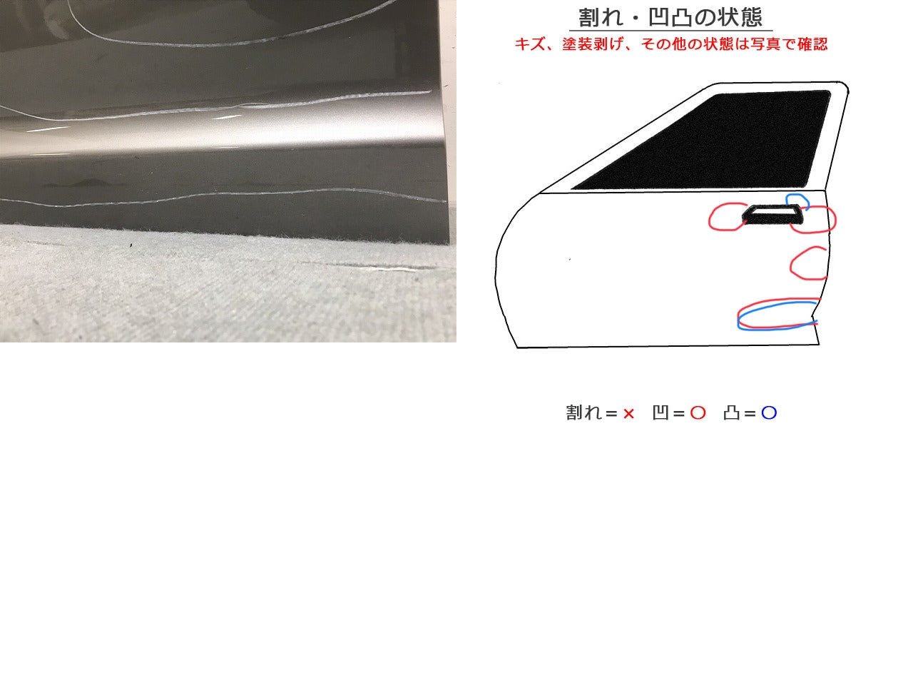 ミニ クロスオーバー(F60) オール4 純正 左 フロント ドア グレー メタリック MINI(122384)