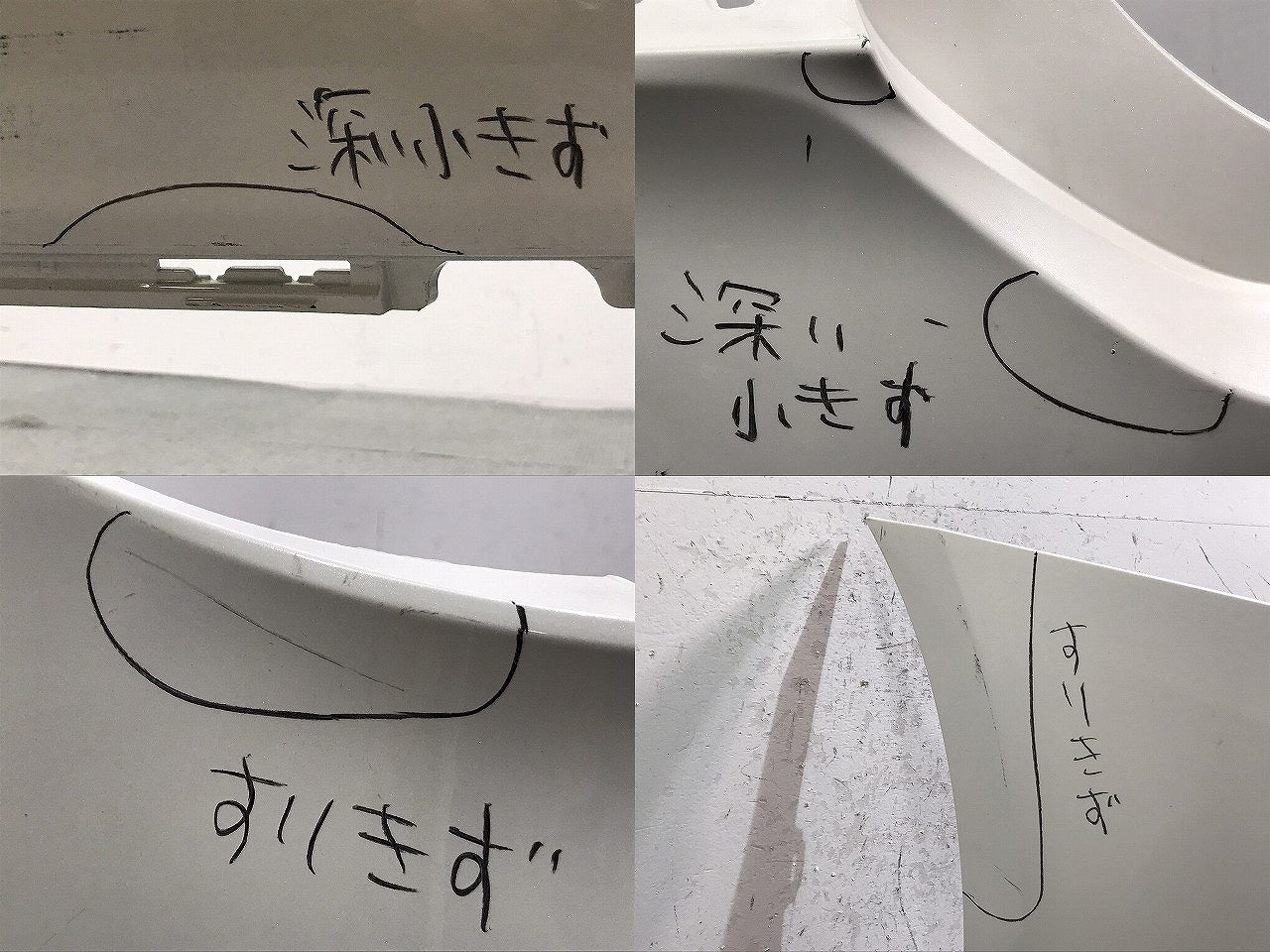 クラウン　２２０／ＡＲＳ２２０／ＡＺＳＨ２０／ＡＺＳＨ２１／ＧＷＳ２２４　純正　リアバンパー　５２１５９－３０Ａ００（１２２３９１