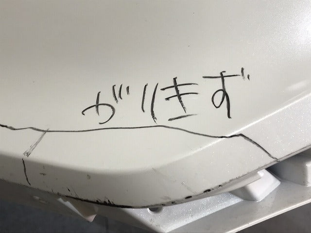 クラウン　２２０／ＡＲＳ２２０／ＡＺＳＨ２０／ＡＺＳＨ２１／ＧＷＳ２２４　純正　リアバンパー　５２１５９－３０Ａ００（１２２３９１