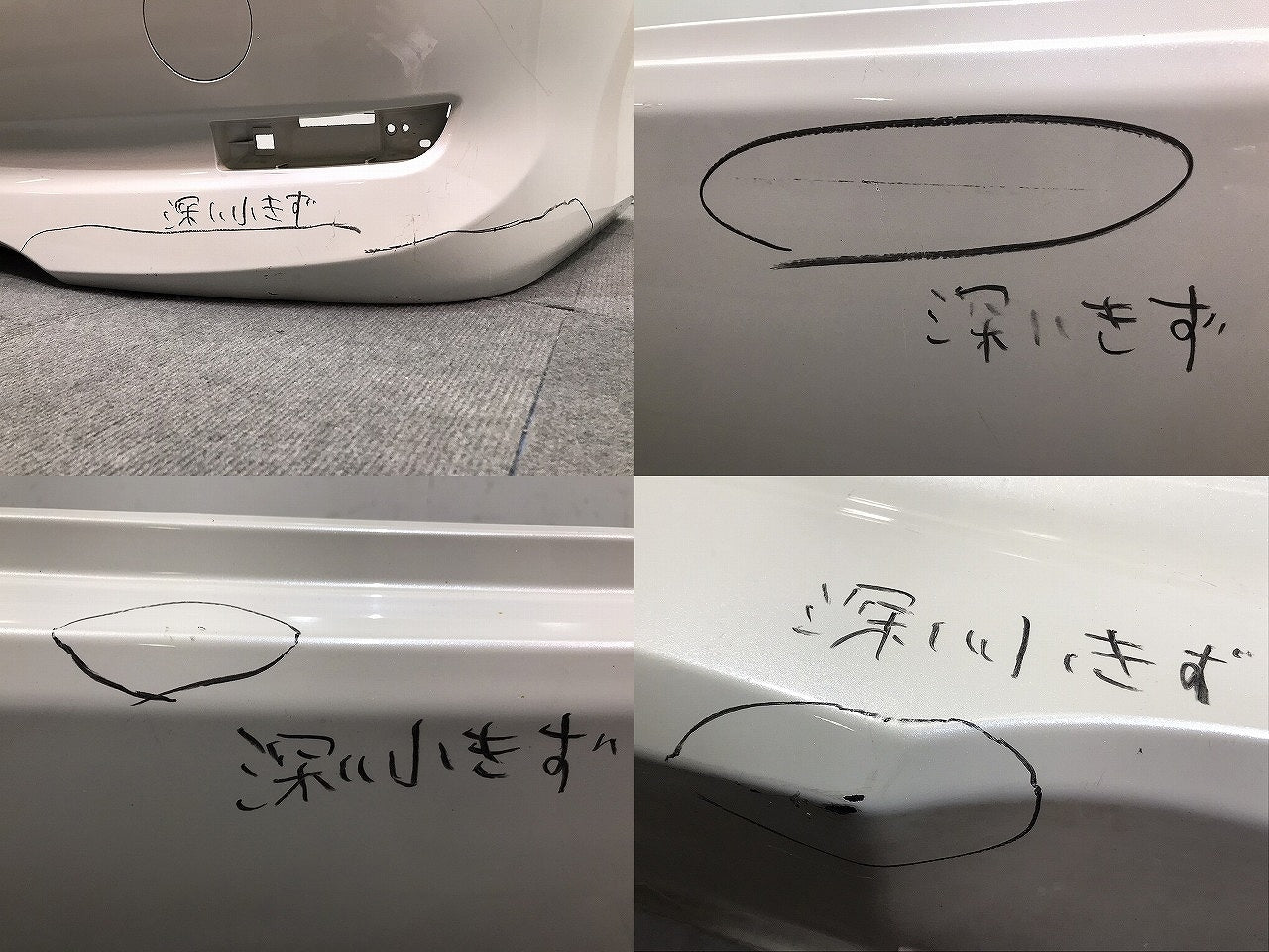 エスティマ／アエラス／ＡＣＲ／ＧＳＲ／５０Ｗ／５５Ｗ／ＡＨＲ２０Ｗ　純正　リアバンパー　５２１５９－２８５６０（１２２３９２）