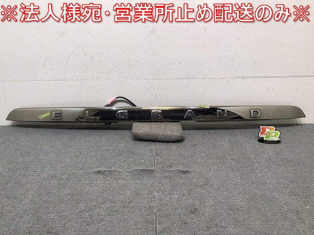 エルグランド／ハイウェイスター／ＸＧ／Ｅ５２／ＰＥ５２　純正　リアガーニッシュ　カメラ付き　９０８１０　１ＪＢ０Ａ（１２２４１５）