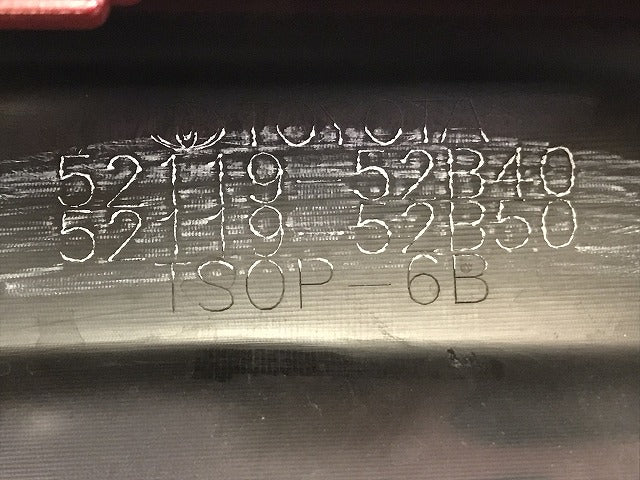 シエンタ／１７０系／ＮＨＰ１７０Ｇ／ＮＳＰ１７０Ｇ／１７２Ｇ　純正　後期　フロントバンパー　５２１１９－５２Ｂ４０（１２２４６８）