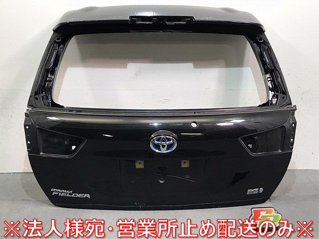 カローラ/フィールダー 16系/NZE161G/NZE164G/NKE165G/ZRE162G 純正 リアゲート 内張り付 67149-13650 ブラックマイカ 209 トヨタ(122473)