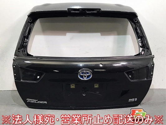 カローラ/フィールダー 16系/NZE161G/NZE164G/NKE165G/ZRE162G 純正 リアゲート 内張り付 67149-13650 ブラックマイカ 209 トヨタ(122473)