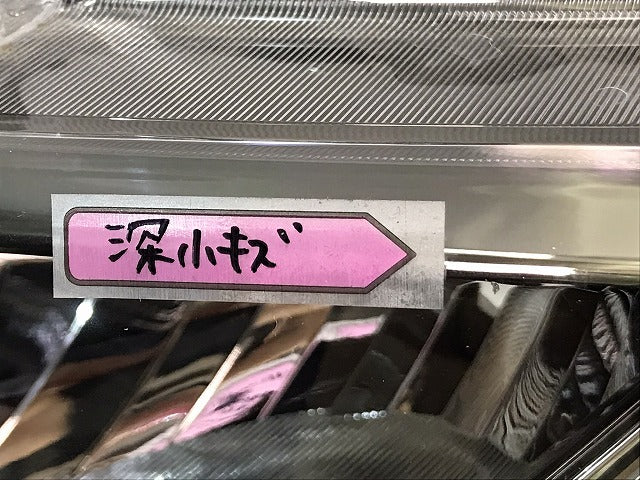 セレナ　ハイウェイスター／ＸＶ／Ｘ／Ｇ／Ｃ２７　純正　前期　左ヘッドライト／ＬＥＤ　刻印Ｚ　１００－２３７２１（１２２５２１）