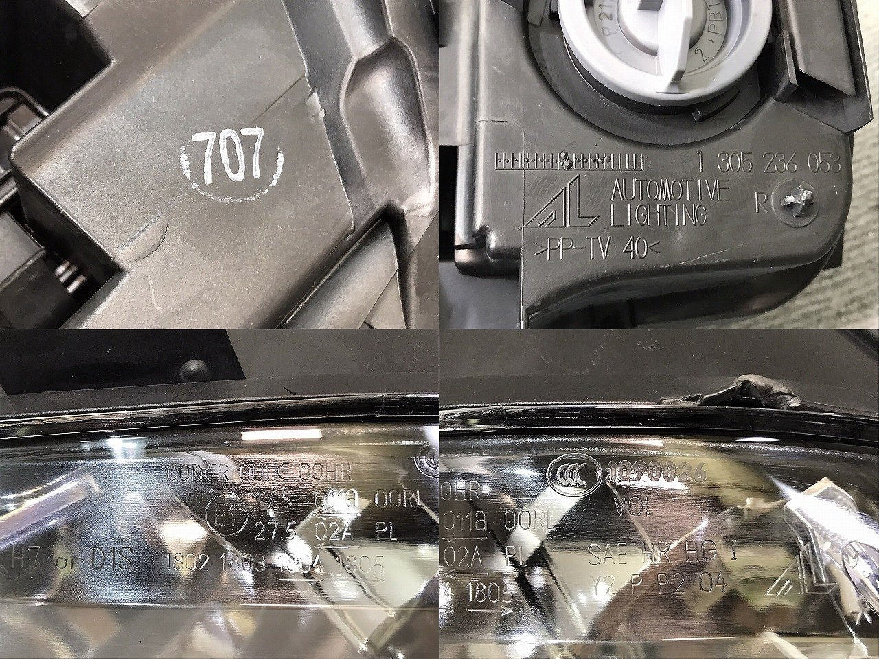 新品！Ａ４（Ｂ７）８Ｅ／２００５－２００８　社外　後期　右ヘッドライト　１３０５２３６０５３　８Ｅ０９４１００４ＡＫ（１２２５２３