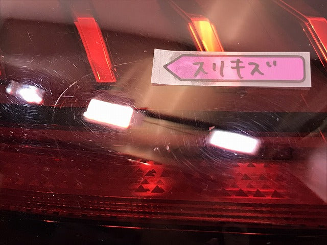 キックス／Ｐ１５　純正　左テールランプ／ライト／レンズ　ＬＥＤ　ＩＣＨＩＫＯＨ　Ｄ２５２　２６５５９－５ＲＹ０Ａ（１２２５８８）