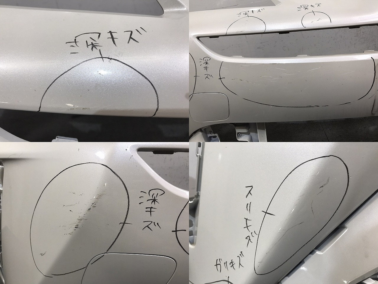 プリウス／ＺＶＷ５０／ＺＶＷ５１／ＺＶＷ５５　純正　後期　フロントバンパー　５２１１９－４７９７８　パール　トヨタ（１２２７５４）