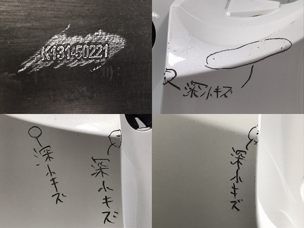 ＣＸ－８／ＣＸ８／ＫＧ２Ｐ／ＫＧ５Ｐ　純正　リアバンパー　Ｋ１３１－５０２２１　カラーＮｏ．２５Ｄ　マツダ　（１２２７７９）