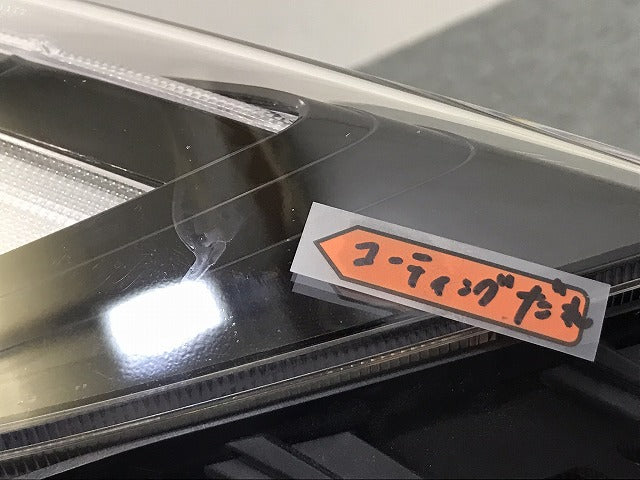 フリード／ハイブリッド／ＧＢ５／ＧＢ６／ＧＢ７／ＧＢ８　純正　左ヘッドライト　ＬＥＤ　レベライザー　Ｗ２１７２　（１２２８１６）