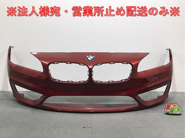 ２シリーズ／Ｆ４５／Ｆ４６／２０１４－２０１７　純正　フロントバンパー　５１．１１　７　３２８　６７７　レッド　（１２２９００）