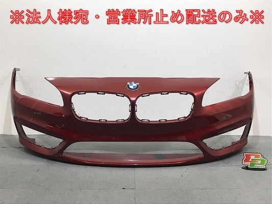 ２シリーズ／Ｆ４５／Ｆ４６／２０１４－２０１７　純正　フロントバンパー　５１．１１　７　３２８　６７７　レッド　（１２２９００）