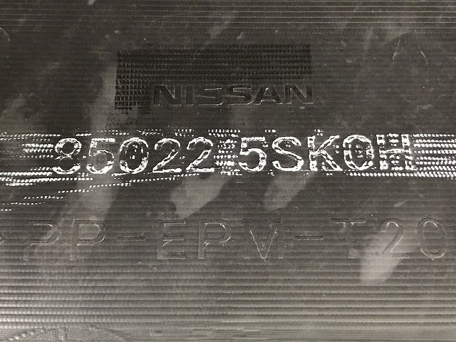 リーフ　ＬＥＡＦ／ＺＥ１　純正　リアバンパー　８５０２２　５ＳＫ０Ｈ　ブリリアントパール　カラーＮｏ．ＱＡＢ　日産（１２２９１１）