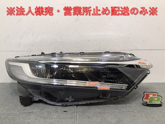 シャトル／シャトルハイブリッド／ＧＫ８／ＧＫ９／ＧＰ７／ＧＰ８　純正　前期　右ヘッドライト　ＬＥＤ　Ｗ２３８６　（１２２９６０）