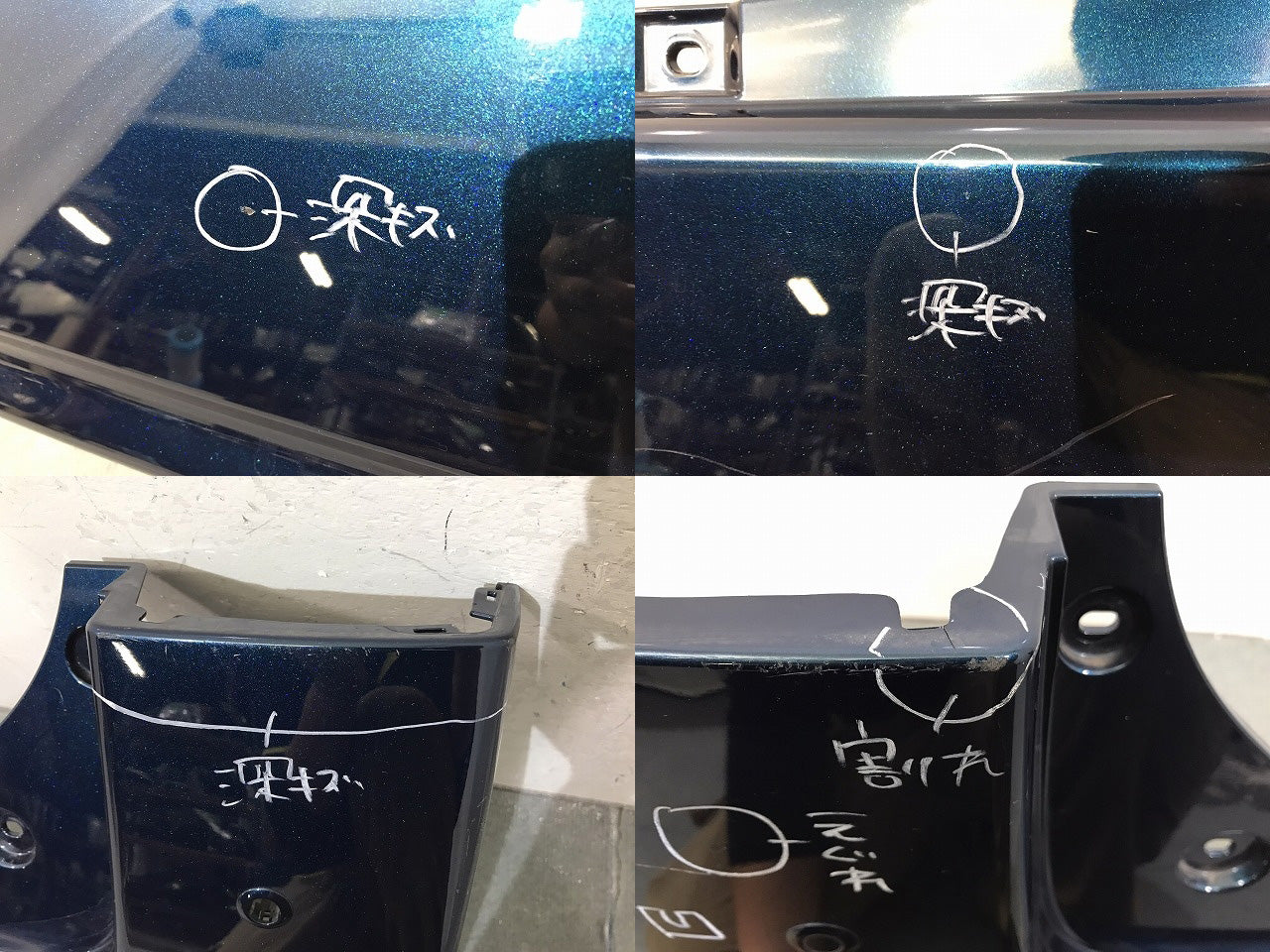 タント／シフォン／ＬＡ６００Ｓ／ＬＡ６１０Ｓ／ＬＡ６００Ｆ／ＬＡ６１０Ｆ　純正　リアバンパー　５２１５９－Ｂ２７３０（１２２９７２
