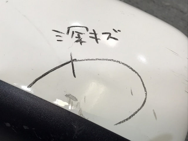 デイズ／ハイウェイスター／Ｂ２１Ｗ　純正　右ドアミラー７線　ＩＳＨＩＺＡＫＩ　５３８　ホワイト　カラーＮｏ．３ＥＮ（１２３０１１）