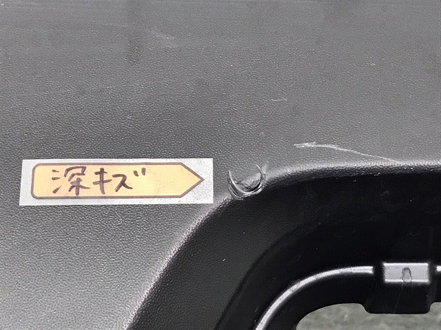 ハイゼット／ハイジェット／サンバー／ピクシス／Ｓ７００Ｖ／Ｓ７１０Ｖ　純正　リアバンパー　５２１５９－Ｂ５２１０（１２３０２７）