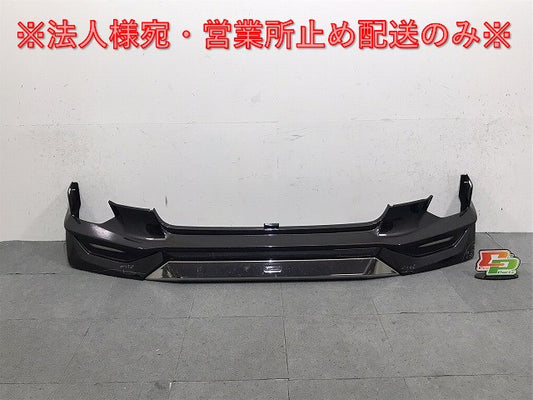 ルーミー／トール／ジャスティ／カスタム／Ｍ９００／Ｍ９１０　純正　後期　フロントスポイラー　Ｄ２５３１－６４５１０（１２３０２９）