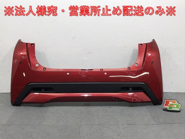 デイズ／ハイウェイスター／Ｂ４３Ｗ／Ｂ４４Ｗ／Ｂ４５Ｗ／Ｂ４６Ｗ　純正　リアバンパー　８５０２３　７ＭＡ０Ｈ（１２３０３７）