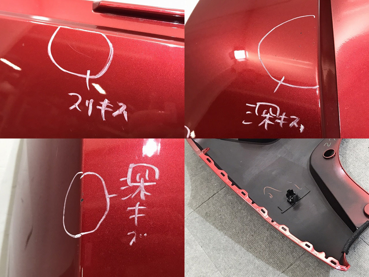 デイズ／ハイウェイスター／Ｂ４３Ｗ／Ｂ４４Ｗ／Ｂ４５Ｗ／Ｂ４６Ｗ　純正　リアバンパー　８５０２３　７ＭＡ０Ｈ（１２３０３７）