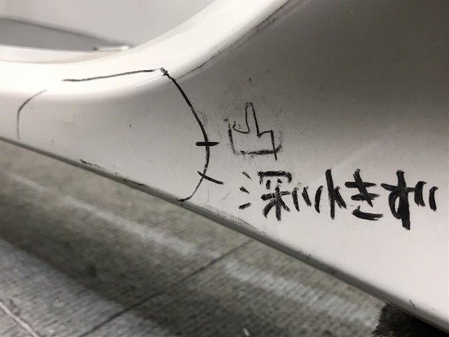 Ｓクラス／Ｗ２２２　純正　前期　フロントバンパー　Ａ２２２８８００１４７　ダイヤモンドホワイト　カラーＮｏ．７９９（１２３１７０）