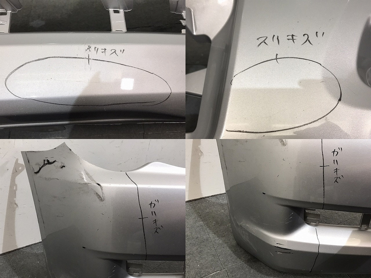 マークＸ／１２０系／ＧＲＸ１２０／ＧＲＸ１２５／ＧＲＸ１２１　純正　前期　フロントバンパー　５２１１９－２２Ａ００（１２３１９３）
