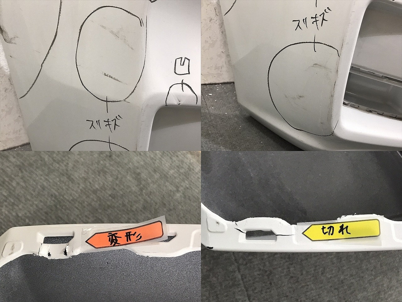 フィット／ハイブリッド／ＧＫ３／４／５／ＧＰ５／６／７／８　純正　後期　リアバンパー　７１５０１－Ｔ５Ａ－Ｊ５００（１２３２０４）