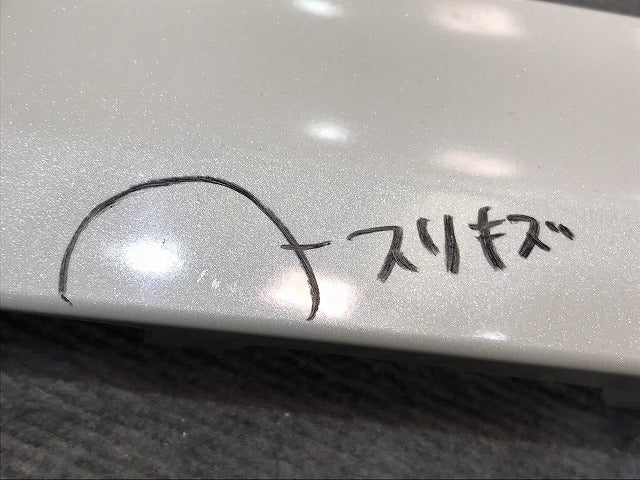 ノート/E12/HE12/NE12/SNE12 純正 後期 リアフィニッシャー ガーニッシュ  90810 3VA0H/3VA5H/3VA7H ホワイトパール QAB(123362)