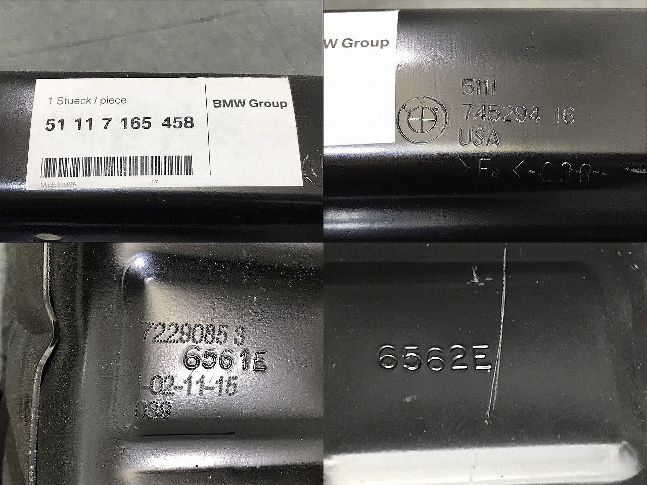 新品！Ｘ５　シリーズ／Ｅ７０　純正　フロントバンパーホースメント／サポート／補強　５１１１７１６５４５８　ＢＭＷ　（１２３４２２）