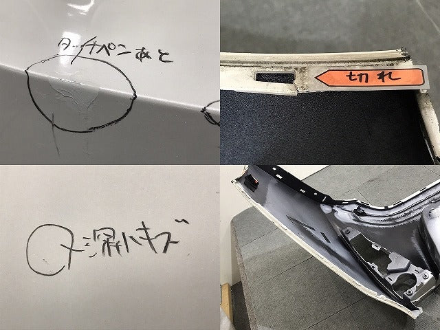 プリウス/ZVW50/ZVW51/ZVW55 純正 前期 リアバンパー 52159-47110 ホワイトパールクリスタルシャイン カラーNo.070 トヨタ (123439)
