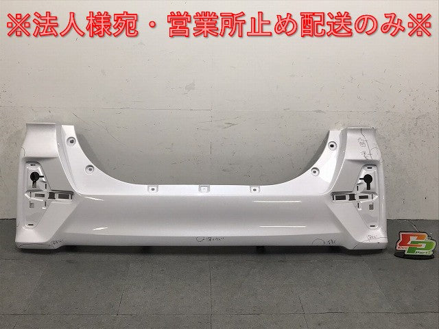 タント カスタム/シフォン カスタム/LA650S/LA660S/LA650F/LA660F 純正 リアバンパー 52159-B2B70 ホワイトパール W25 (123444)