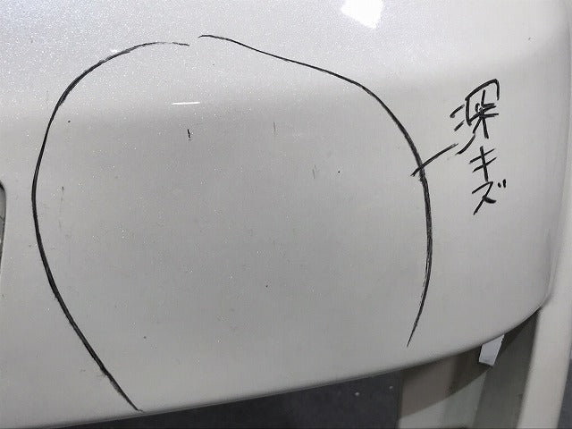 ゼスト/スポーツ JE1/JE2 純正 フロントバンパー 71101-SYC-0000 プレミアムホワイトパール カラーNo.NH624P ホンダ(123515)