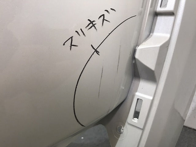 シエンタ 170系/NHP170G/NSP170G/NSP172G/NCP175G 純正 前期 フロントバンパー 52119-52891/52119-52A01 ホワイトパール(123540)