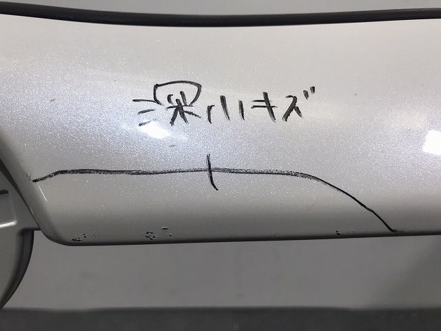 シエンタ 170系/NHP170G/NSP170G/NSP172G/NCP175G 純正 前期 フロントバンパー 52119-52891/52119-52A01 ホワイトパール(123540)