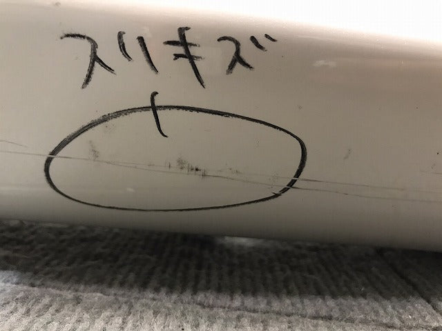 シエンタ 170系/NHP170G/NSP170G/NSP172G/NCP175G 純正 前期 フロントバンパー 52119-52891/52119-52A01 ホワイトパール(123540)