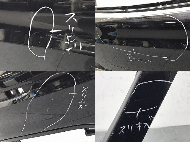 Eクラス/セダン/AMG W213 純正 リアバンパー A 213 885 00 01 オブシディアンブラック カラーNo.197 メルセデスベンツ(123559)