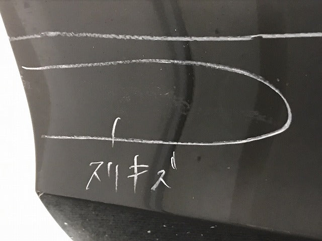 Eクラス/セダン/AMG W213 純正 リアバンパー A 213 885 00 01 オブシディアンブラック カラーNo.197 メルセデスベンツ(123559)