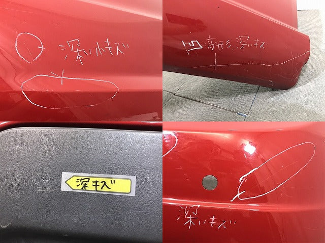 Cクラス/セダン/W204/AMG 純正 後期 リアバンパー A 204 880 90 47 ファイアオパール カラーNo.590 メルセデスベンツ (123574)