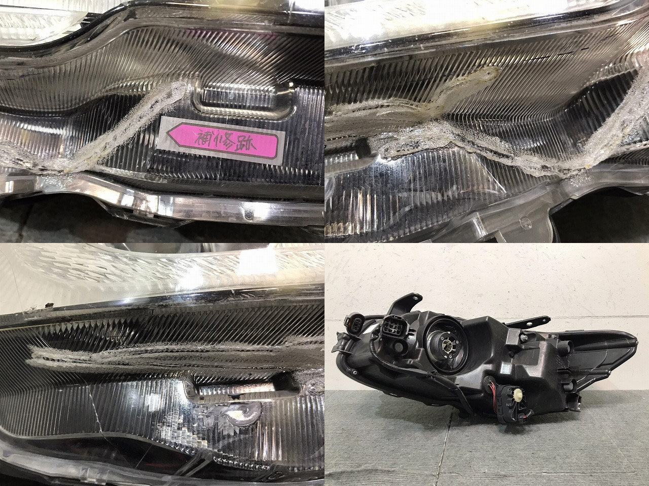 レヴォーグ VM4/VMG 純正 前期 右ヘッドライト/ランプ ハロゲン レベライザー 刻印VC ICHIKOH 1877 84913VA042 スバル(123595)