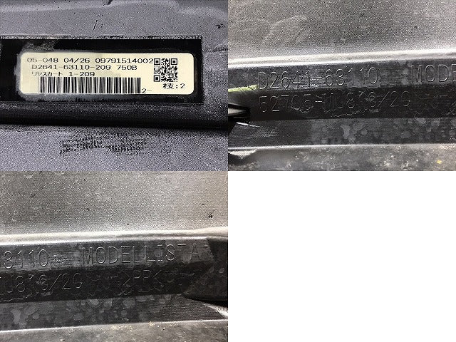 ハリアー 80系/MXUA80/MXUA85/AXUH80/AXUH85 純正 リア スポイラー モデリスタ D2641-63110 ホワイトパールクリスタルシャイン(123603)
