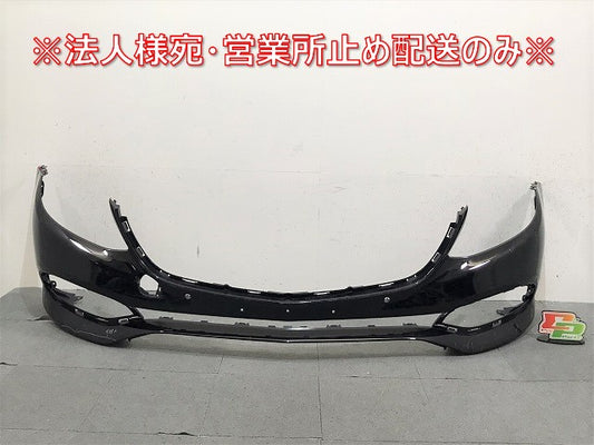 Eクラス W213 純正 フロントバンパー A 213 885 00 38 オブシディアンブラック カラーNo.197 メルセデスベンツ(123609)