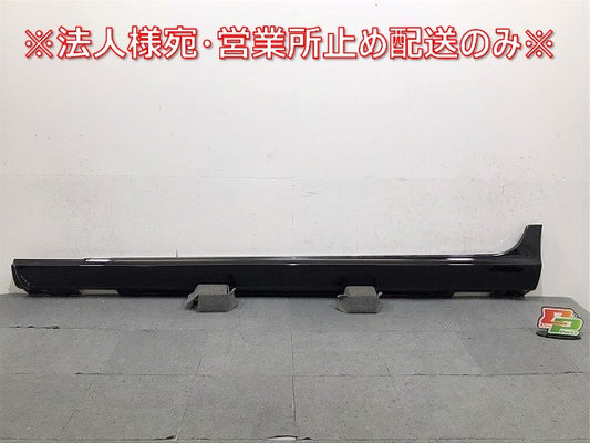 CLSクラス C218/X218 左サイドステップ/サイドスカート A218 690 03 40/A218 690 01 40 メルセデスベンツ(123618)