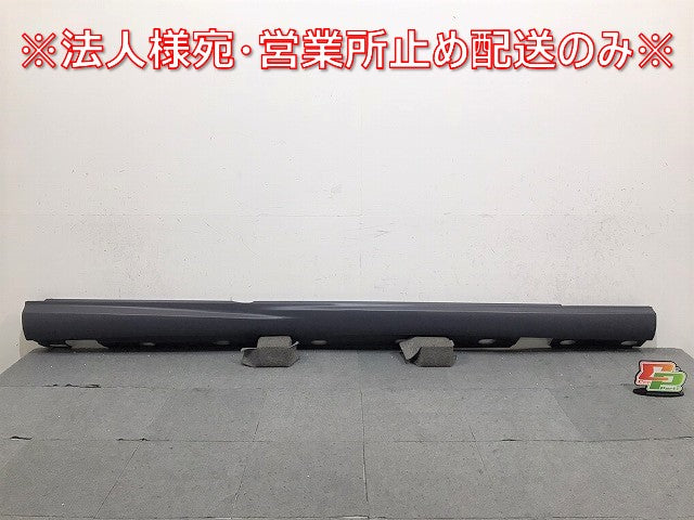 新品!Sクラス W221 社外 右サイドステップ/サイドスカート 23-9614 メルセデスベンツ(123620)