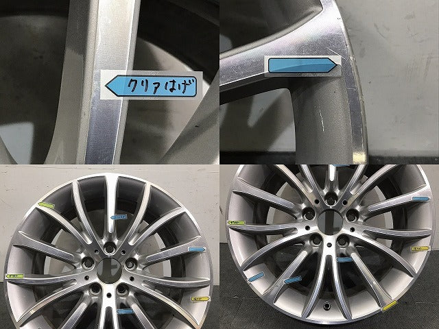 5シリーズ F10/F11 18x8J/ET30/5穴 5H/PCD100/ハブ径73mm 6857668(123653)