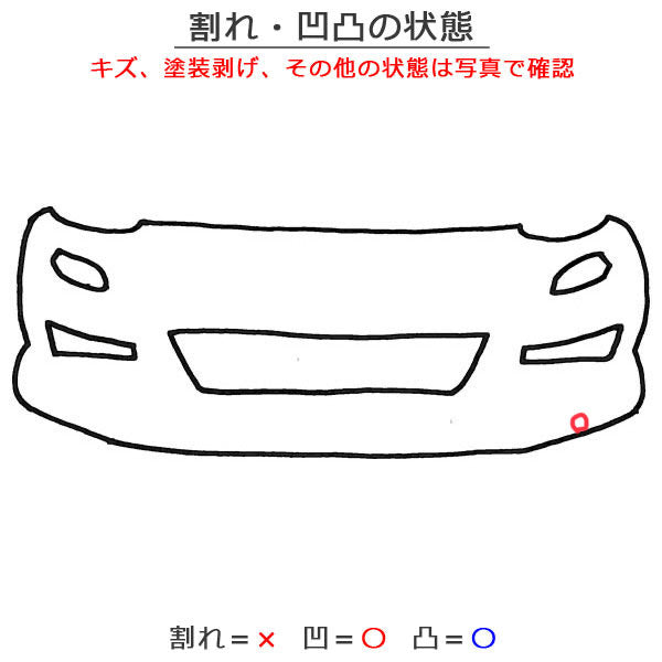 オデッセイ アブソルート/RC1/RC2/ハイブリッド/RC4 純正 後期 フロントバンパー 71101-T6A-Z000 プラチナホワイトパール NH883P(123678)