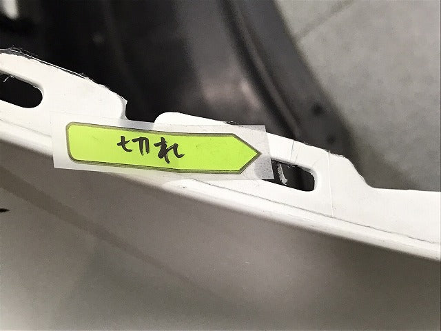 セレナ/ライダー C26/NC26/HC26/Rider 純正 前期 フロントバンパー 62022 1A85H ブリリアントホワイトパール カラーNo.QAB 日産(123711)