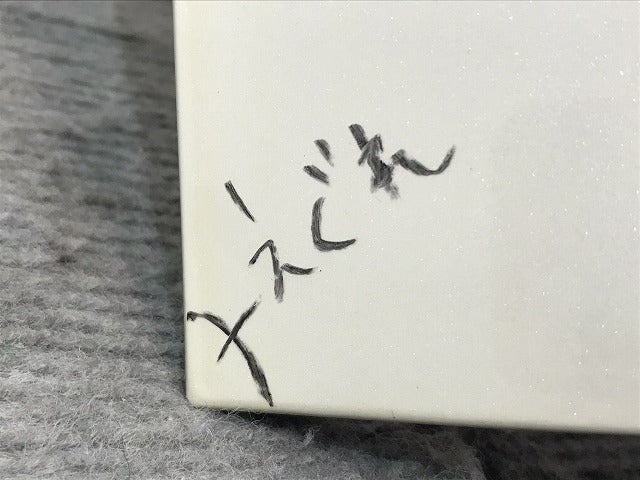 セレナ/XV/X/G C27/GC27/GNC27 純正 後期 左 リア コーナーカバー/コーナーパネル 85231 5TT0H ブリリアントホワイトパール QAB 日産(123726)