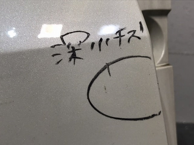 セレナ/XV/X/G C27/GC27/GNC27 純正 後期 左 リア コーナーカバー/コーナーパネル 85231 5TT0H ブリリアントホワイトパール QAB 日産(123726)