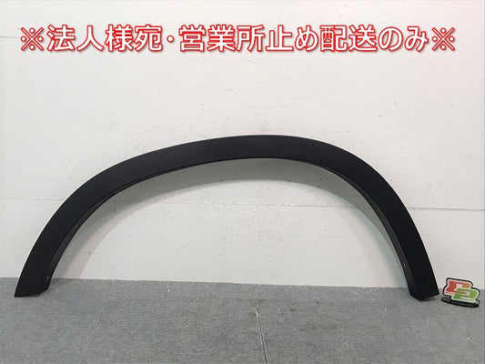 新品!X2 シリーズ F39 純正 左リアオーバーフェンダー 5177 R7426442 51129491675 BMW(123738)